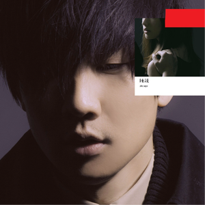 搡老女人的全过程
