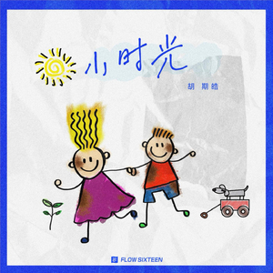 搡老女人的全过程
