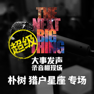 搡老女人的全过程
