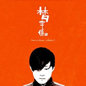 搡老女人的全过程
