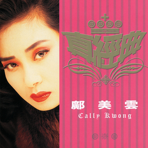 搡老女人的全过程
